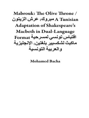 cover image of Mabrouk